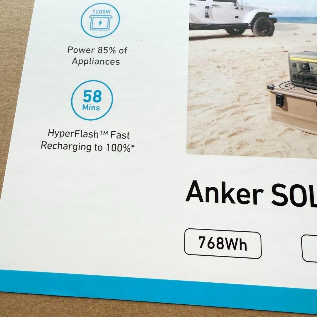 未開封】ANKER SOLIX C800 ポータブル電源 容量768kwh Anker アンカー 