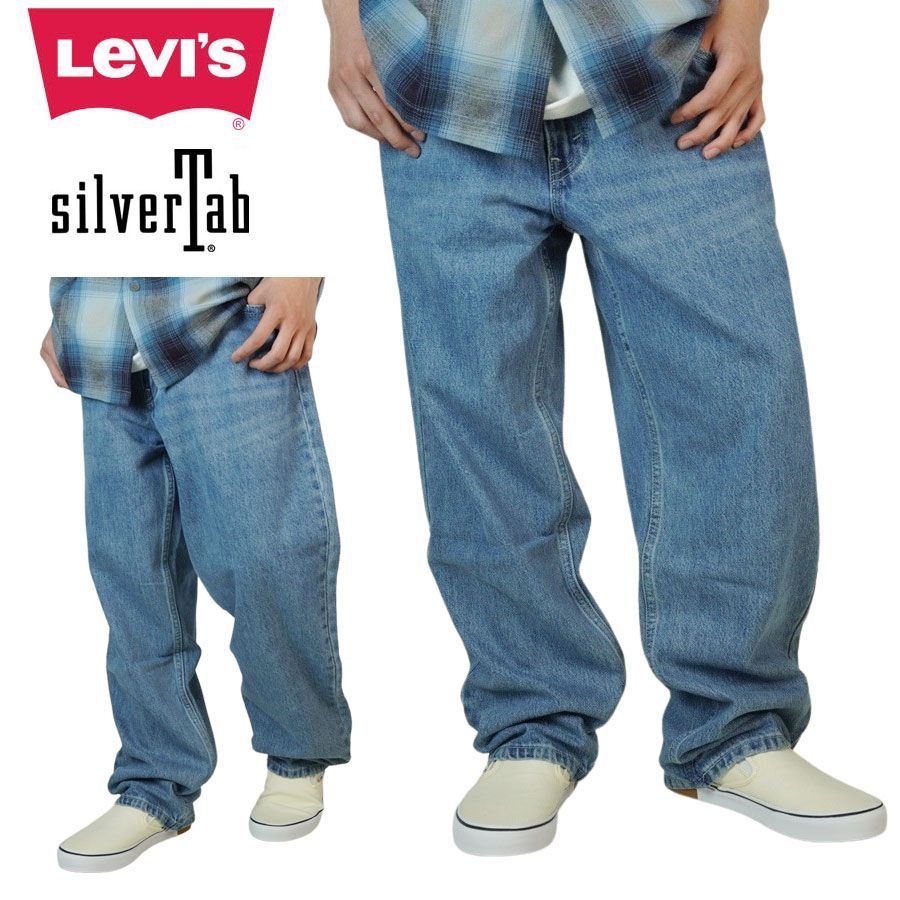 Ｗ34 リーバイス　シルバータブ　ルーズ　ブルー Levi's SilverTab 