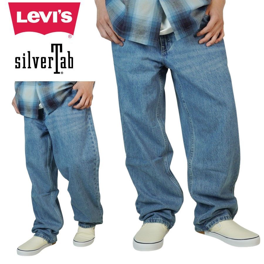 メンズ デニムパンツリーバイス LEVI'SSILVERTAB LOOSE シルバータブ ルーズL.BLUE(ライトブルー)デニム ジーンズ ジーパン ウォッシュ クラシック 定番 青