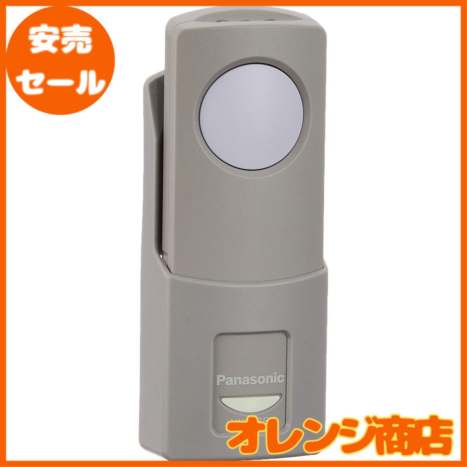 Panasonic HK9335 照明 リモコン - その他