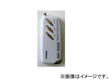 ミツバサンコーワ/MITSUBASANKOWA リモコンエンジンスターター関連パーツ M2リモコン