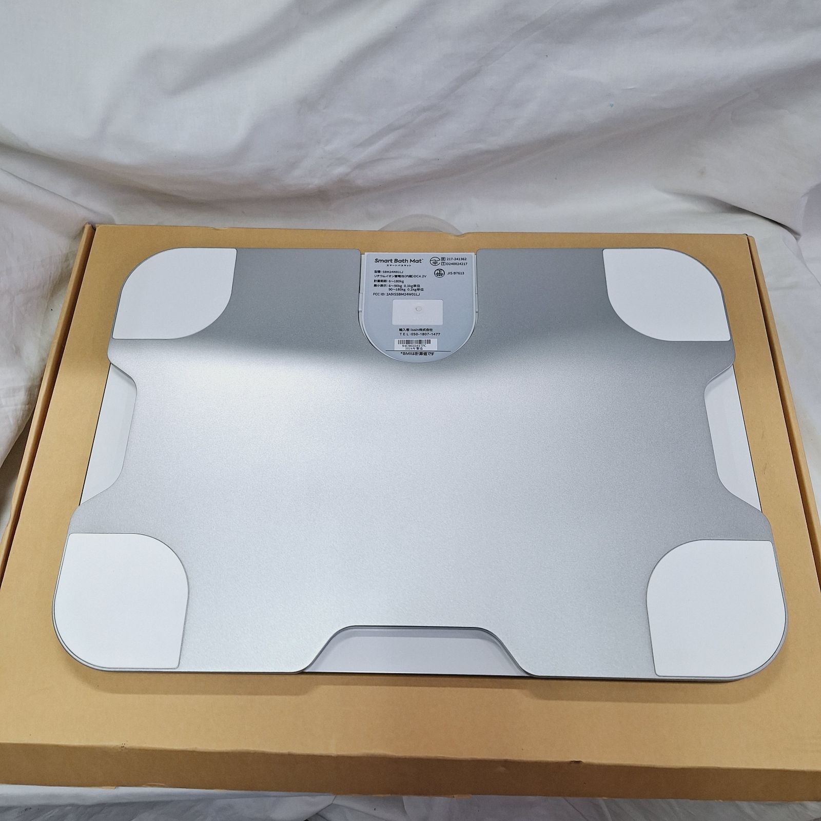 製 スマートバスマット Smart Bath Mat SBM24W01LJ WWW_KANDAIZUMI_COM