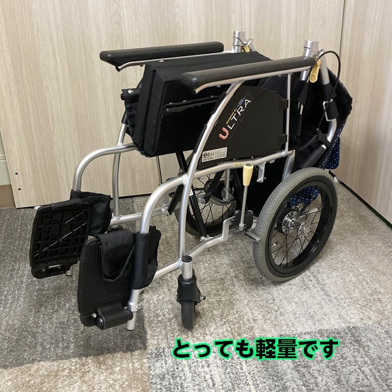座幅40cm 軽い