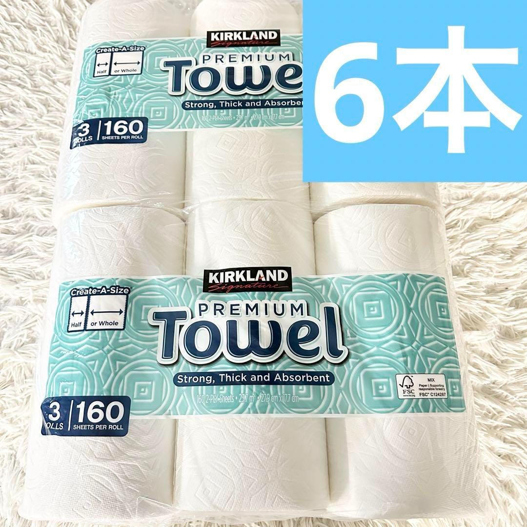 6本 コストコ キッチンペーパー プレミアム ペーパータオル - メルカリ
