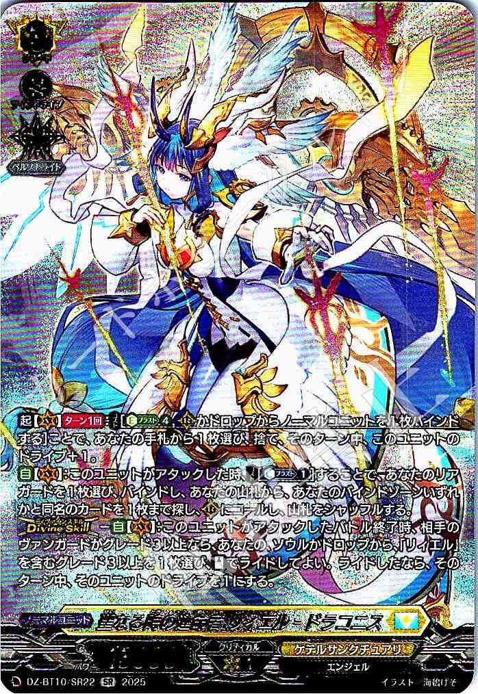 店頭買取品】カードファイト‼︎ヴァンガード,シングルカード,DZ