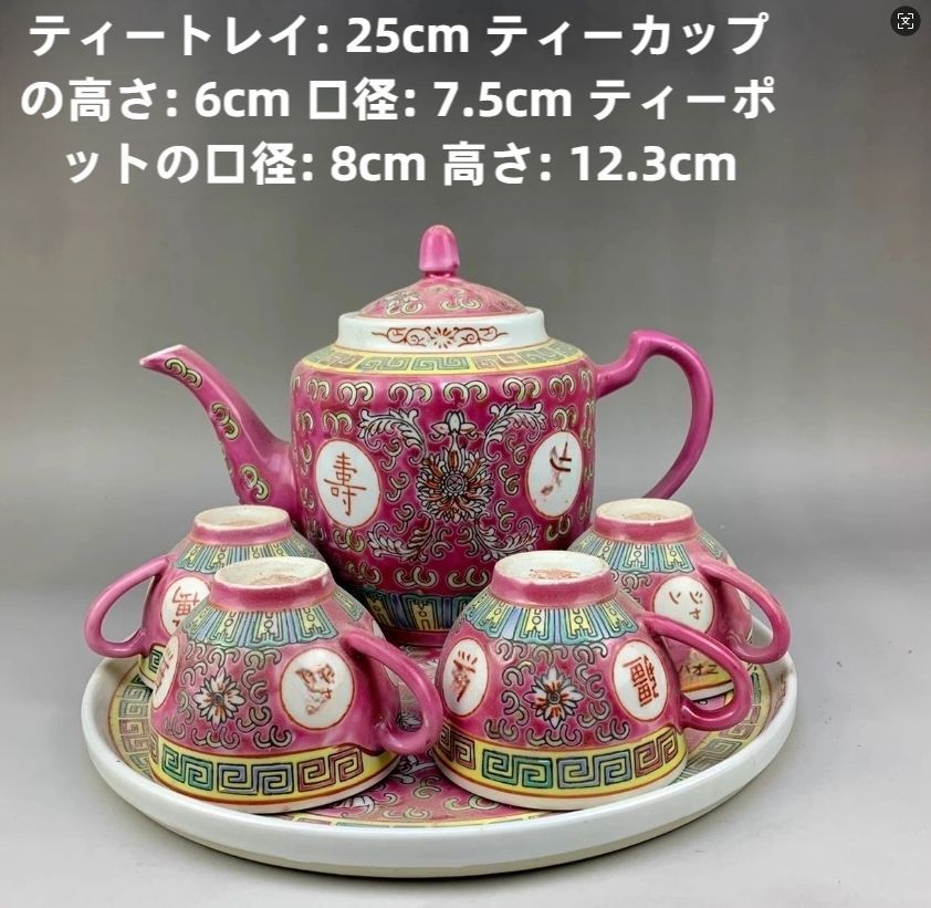 中国 景徳鎮 茶器セット紅彩万寿無疆紋の急須カバーです 新品