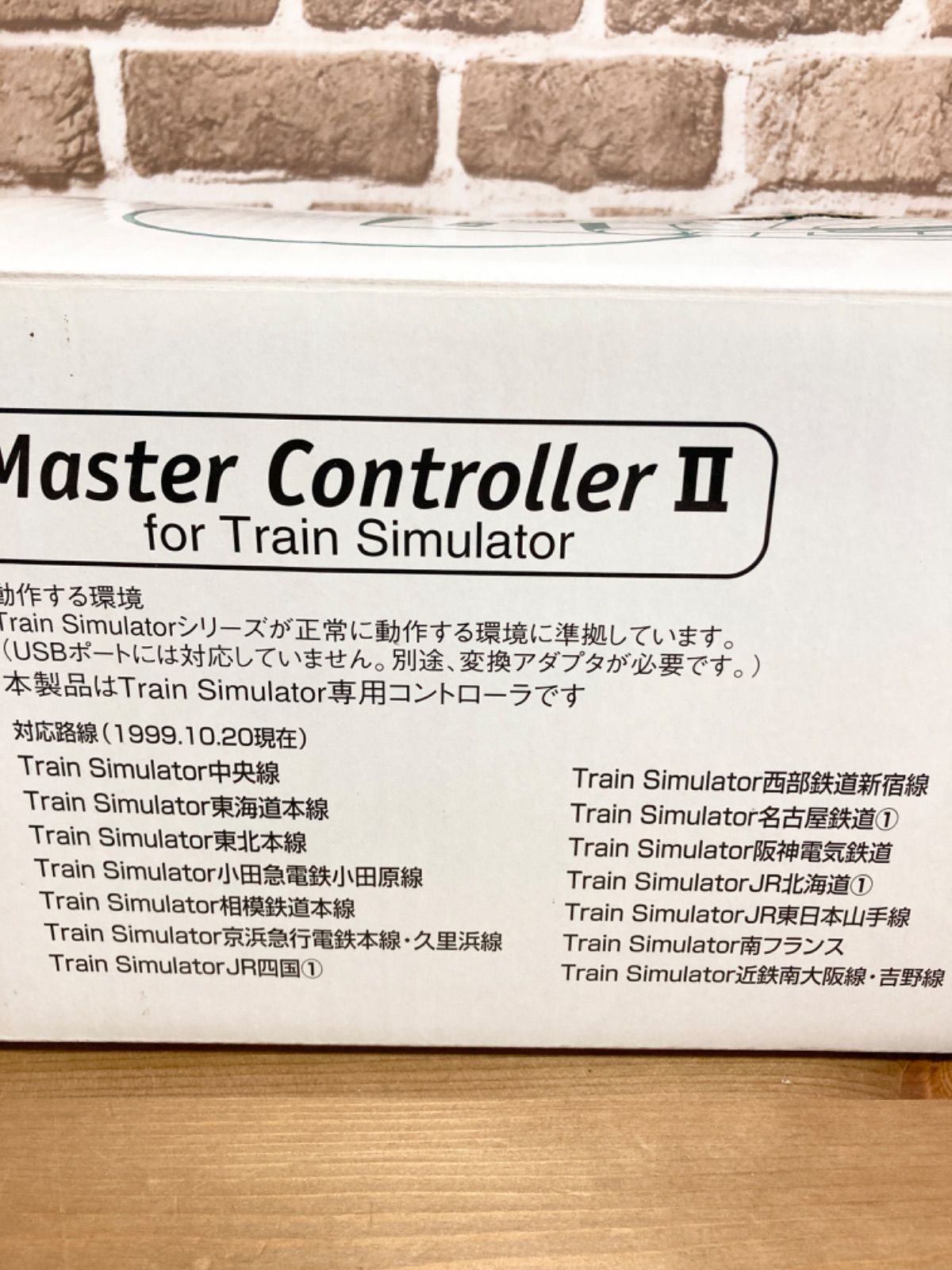 匿名配送送料込み Master Controller2 トレインシミュレーター