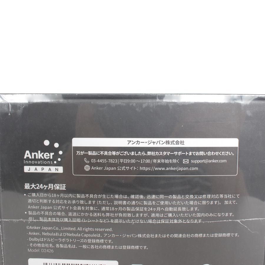 Anker アンカー Nebula Capsule 3 Laser  新品未開封