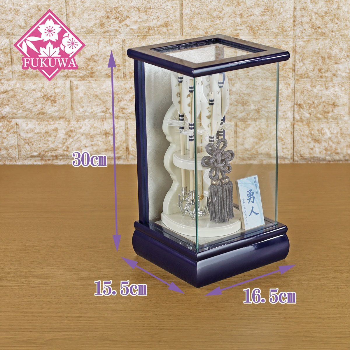 破魔弓 初正月 破魔矢 ケース入り ６号 銀河 Ginga 破魔弓飾り ５本矢 ガラスケース入り fukur8-242 コンパクト おしゃれ 男の子 ミニサイズ