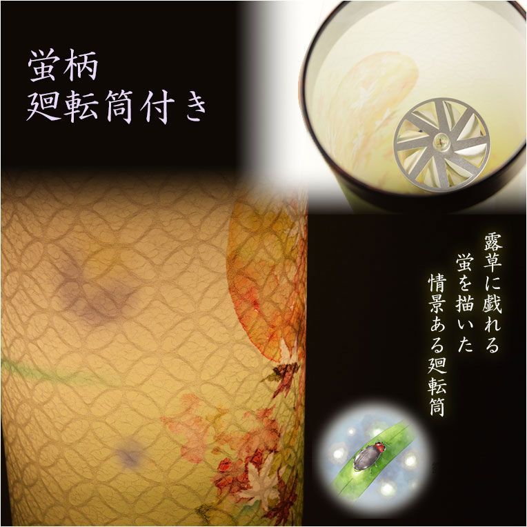 八女提灯