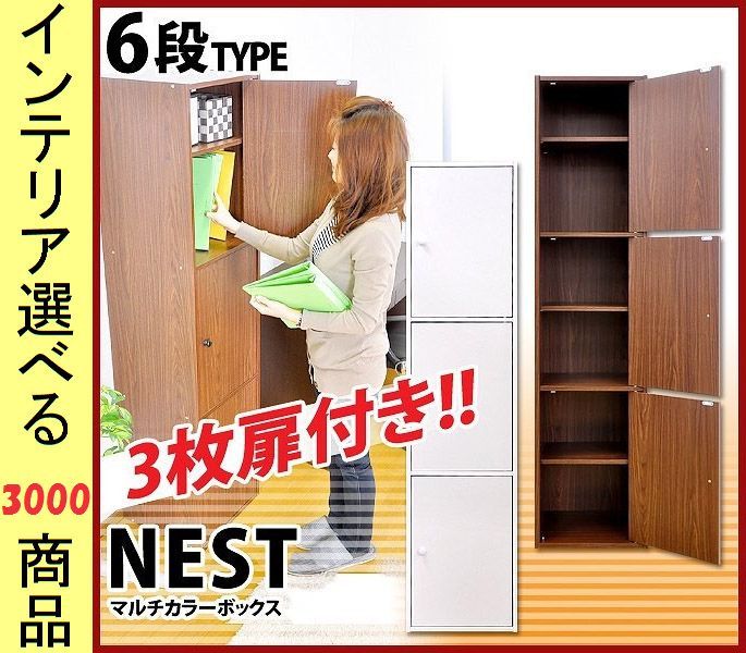 萩原 回転ラック(ブラウン) MUD-7181BR 棚・ラック・シェルフ 萩原