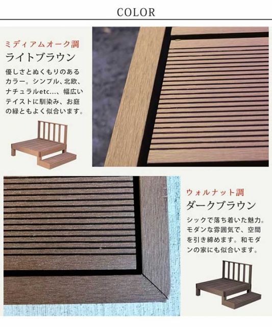 奥行90cm