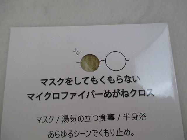 ファムズ