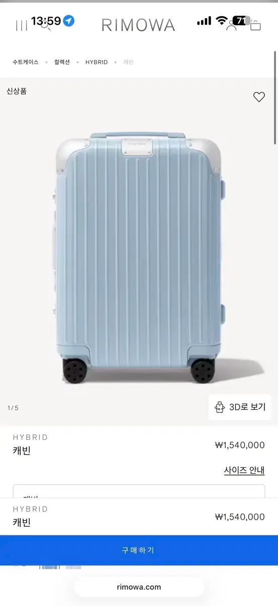 復活したアーティ イラストコレクション 70/81 サイン入り