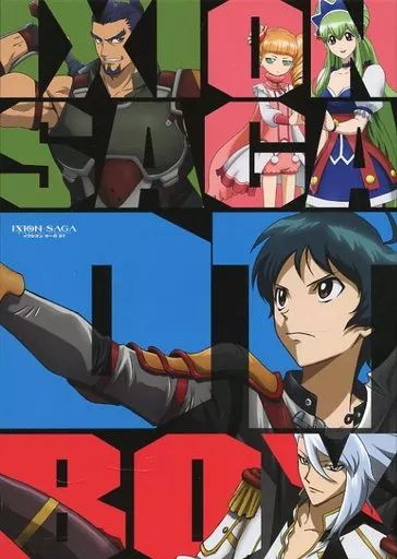 未開封品】 イクシオン・サーガ DT BOX上巻(Blu-ray Disc)