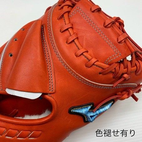 MIZUNO - ミズノ MIZUNO ミズノプロ 軟式 キャッチャーミット 1AJCR25220 5789 ミズノ MIZUNO ミズノプロ 軟式 キャッチャーミット 1AJCR25220