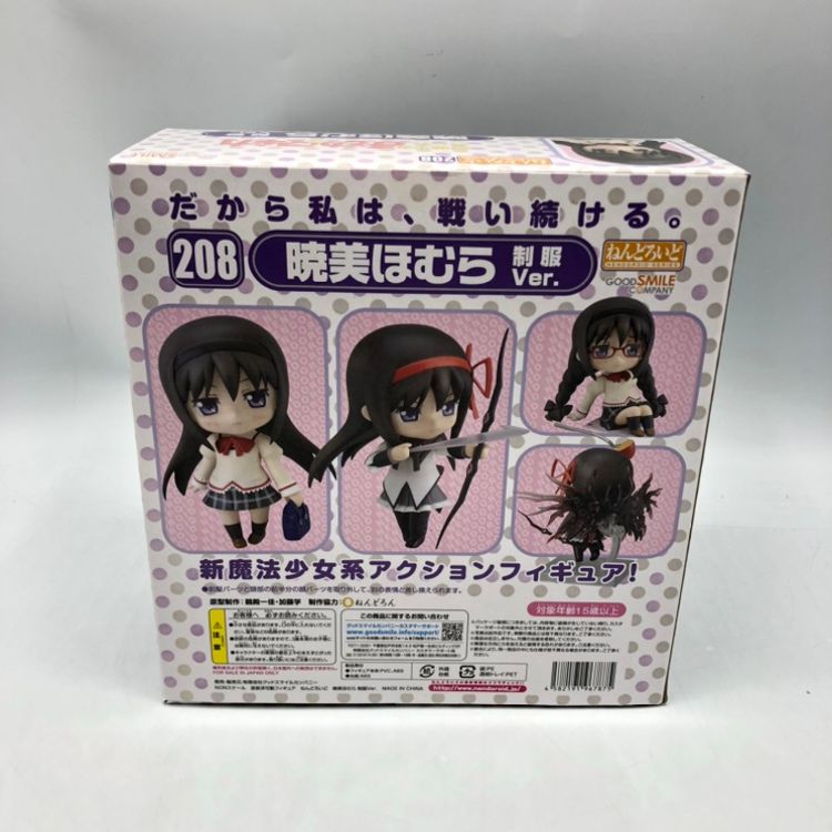 【中古】グッドスマイルカンパニー　ねんどろいど 暁美ほむら 制服Ver.　未開封品[70][240070153924] 中古】グッドスマイルカンパニー ねんどろいど 暁美ほむら 制服