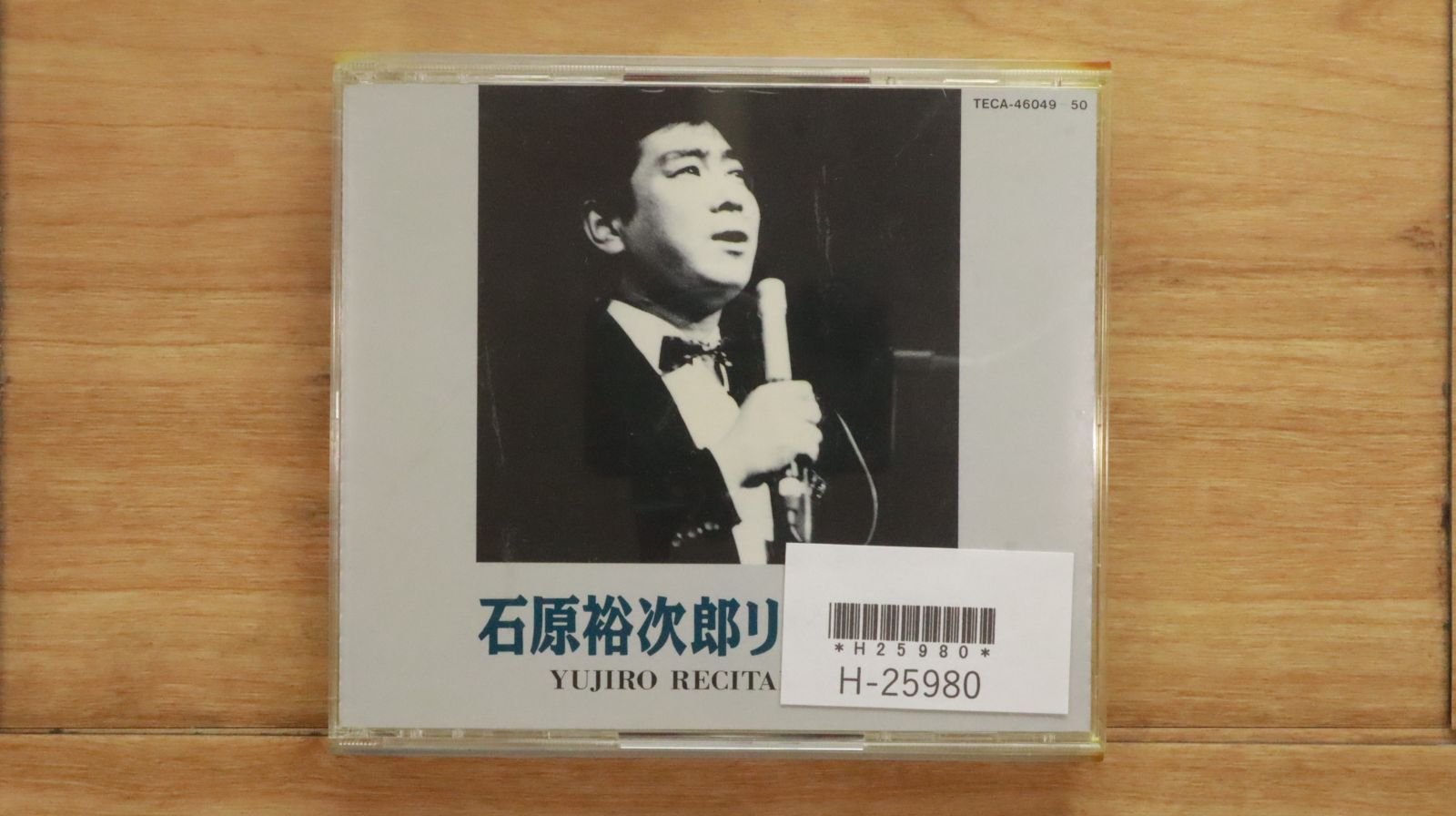 LP 石原裕次郎 Nostalgia CO1PROMO CONTINENTAL プロモ /00260 石原裕次郎 YUJIRO ISHIHARA / NOSTALGIA [LP - ]：JAPANESE
