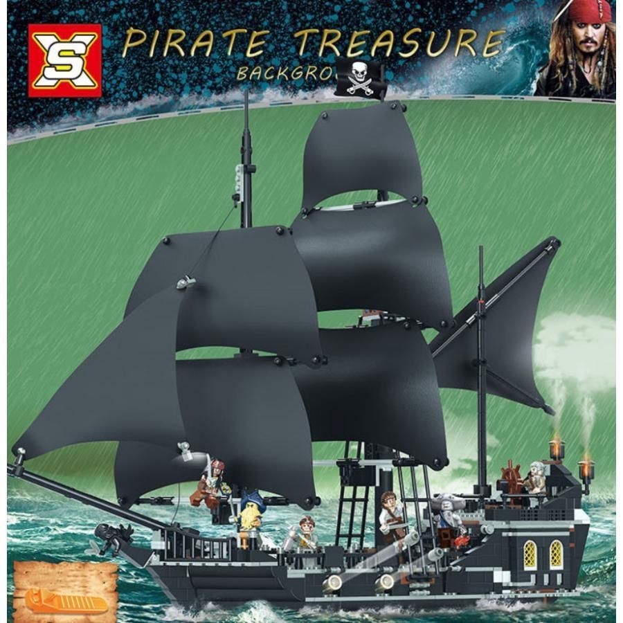 LEGO レゴ 互換品 ブラックパール号 パイレーツオブカリビアン 海賊船 