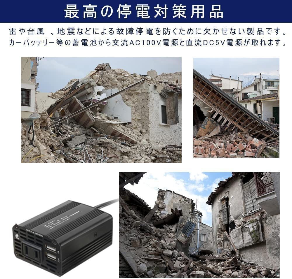 コンセント