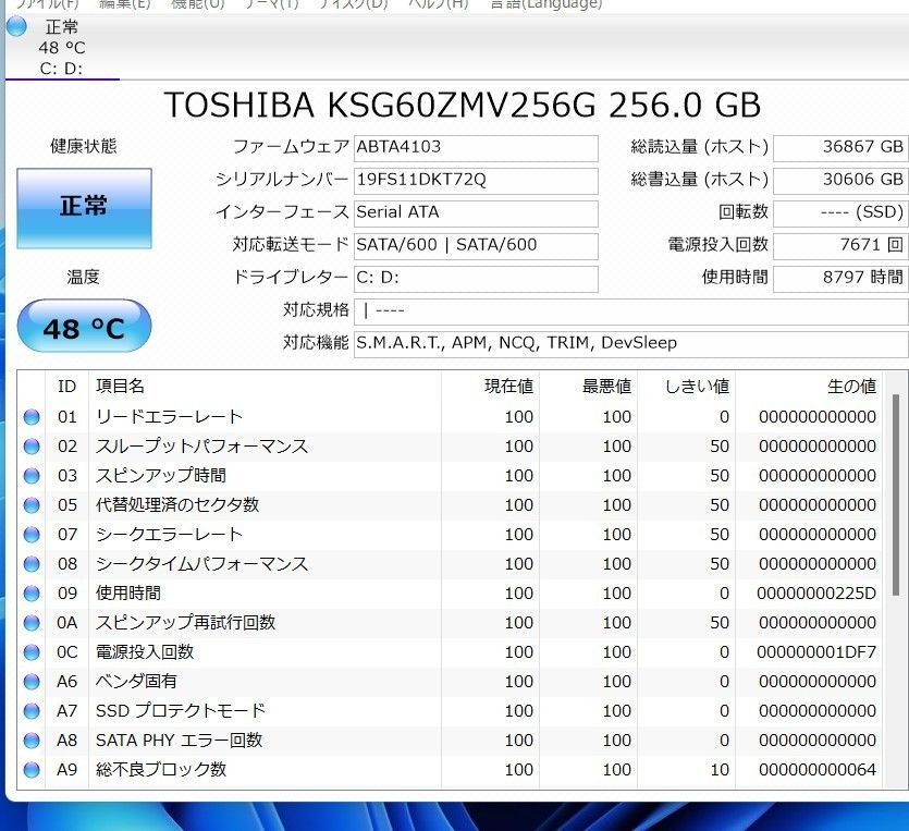 訳あり ノートパソコン Windows11+office 東芝 P1-X5JD-EG core i5 