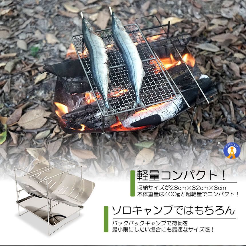 ファイアスタンド MINITAKIBI