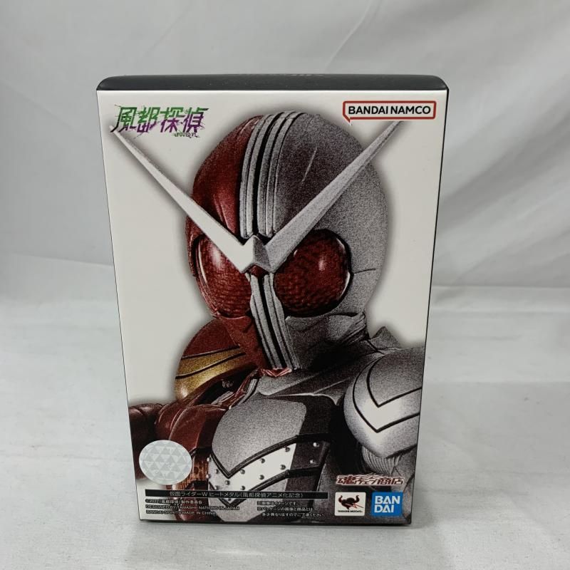中古】開封)S.H.Figuarts (真骨彫製法) 仮面ライダーW ヒート