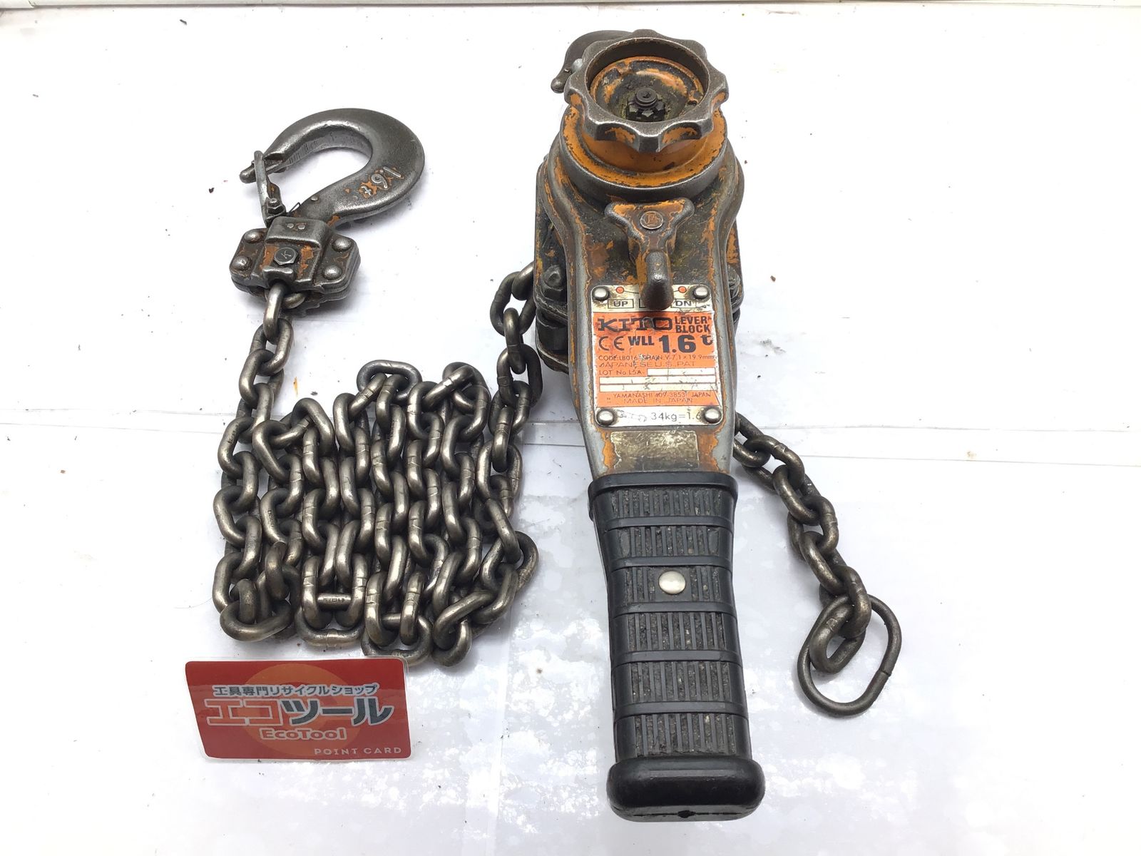 品 KITO|キトー レバーブロック1.6ｔ LB016L5A型 IT0AOFNQNI18 エコツール笠寺店 M02