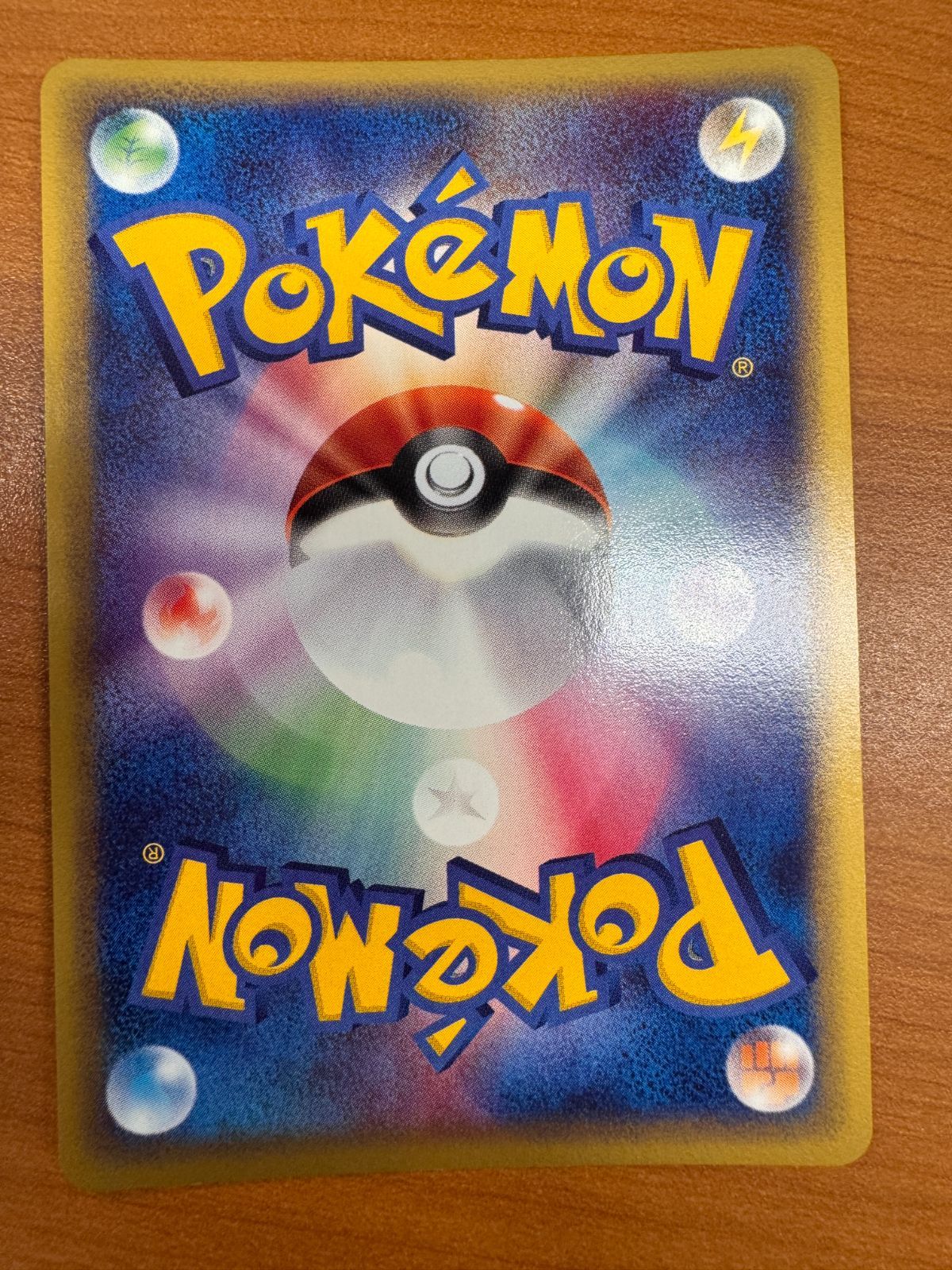 状態B ハッサム ホロ カードE 075/087 ポケカ ポケモン ポケモンカード