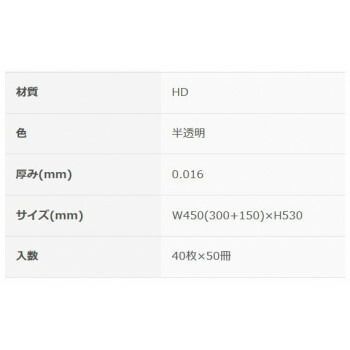 オルディ プラスプラスネオ手提ポリバックLL