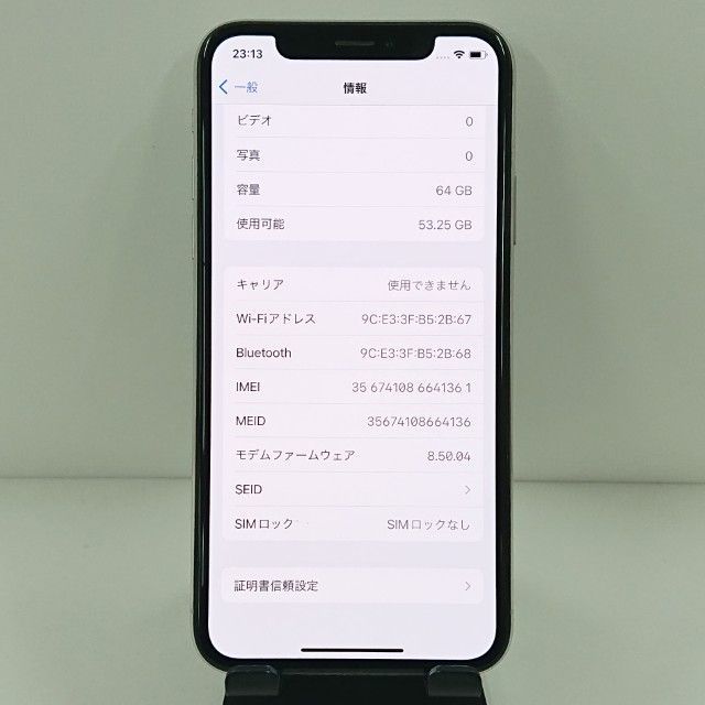 64GB SoftBank