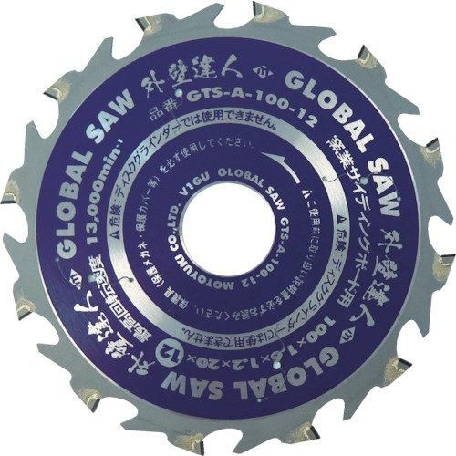 2営業日で発送 GTSA12510モトユキ グローバルソー 窯業サイディングボード用チップソー 外壁達人8275691