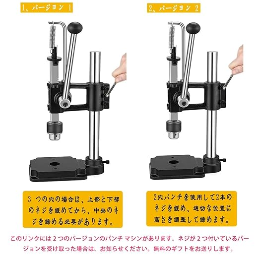 ハンドプレス レザークラフト目打ち ハンドプレス機 ハトメ ハンディ