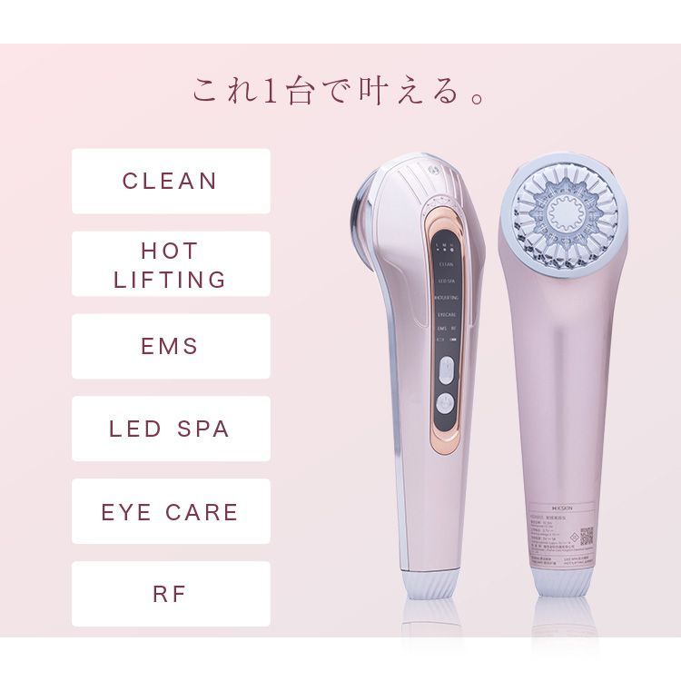 LOABI RFブラシ 美顔器 頭皮マッサージ リフトアップ 新品未開封 美顔