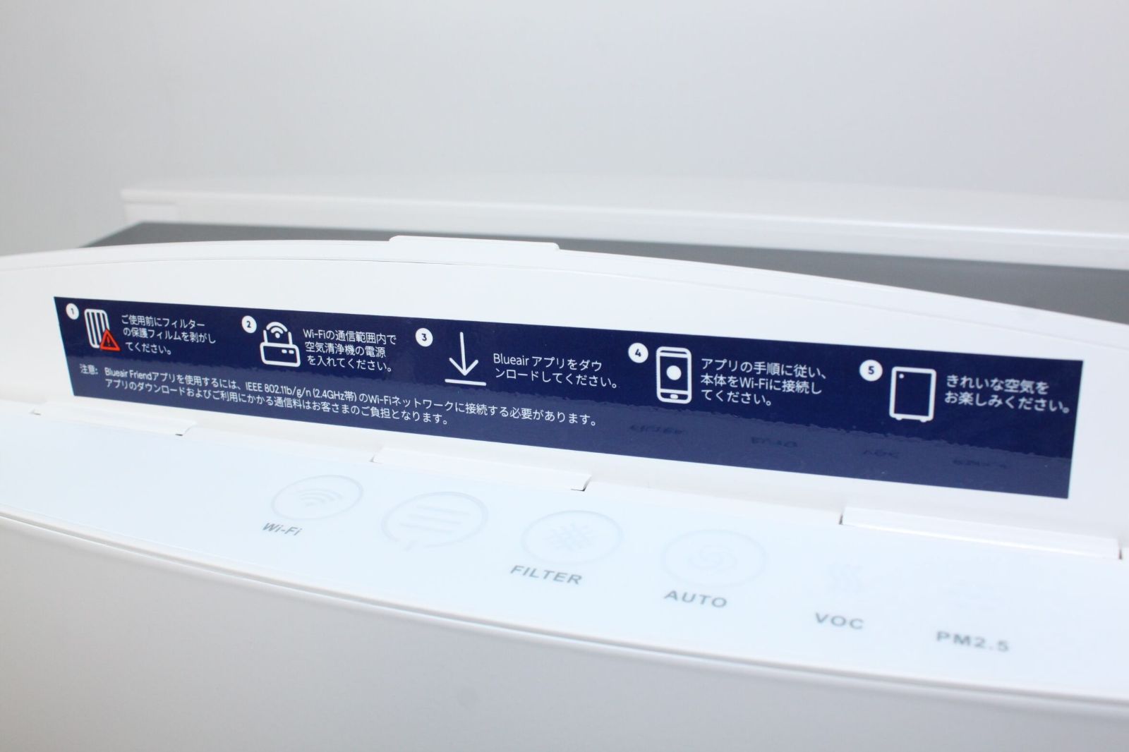 Blueair/Classic 490i/104744/空気清浄機 ⑥ - メルカリ