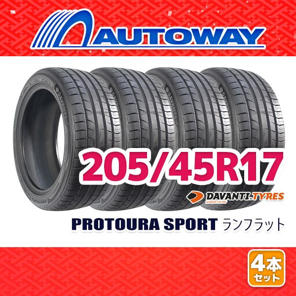 AUTOWAY 205|45R17 サマータイヤ DAVANTI PROTOURA SPORT RUN FLAT 17インチ 4本セット 夏タイヤ オートウェイ