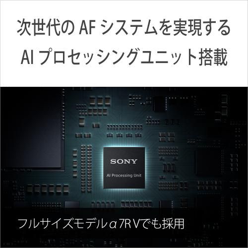 高倍率ズームレンズキット