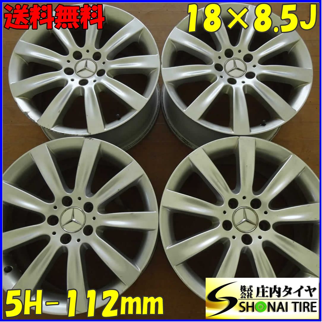 4本SET 会社宛 18×8.5J ベンツ 純正 アルミ 5穴 PCD 112mm 43 ハブ径66.6mm メルセデス W221 Sクラス 店頭販売OK NO B6615