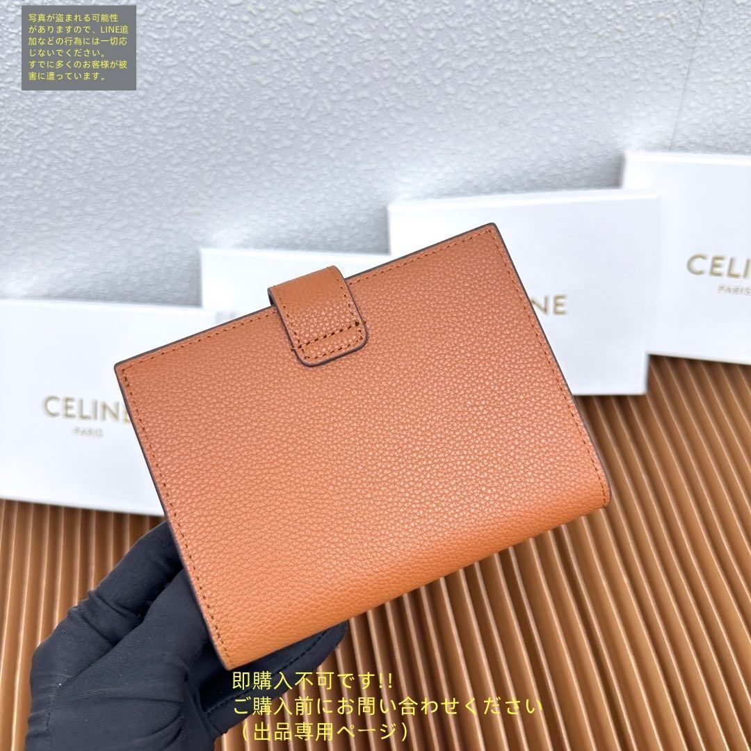 CELINE 激レア！！ 財布　三つ折り セリーヌ CELINE 三つ折り財布 トリオンフ ミニ財布 ブラック