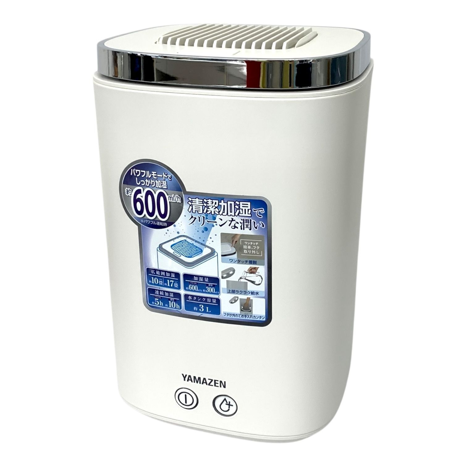 未使用/山善/加湿器/スチームキューブマグ/EKS-J30(W) 山善】スチームキューブマグ 加湿器 600ml EKS-J30(W) 中古美品