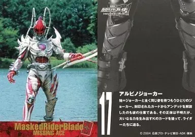 2025年最新】アルビノジョーカーの人気アイテム - メルカリ