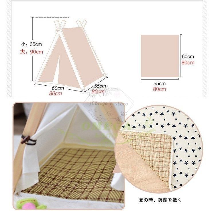 ティピーテント クッション付き