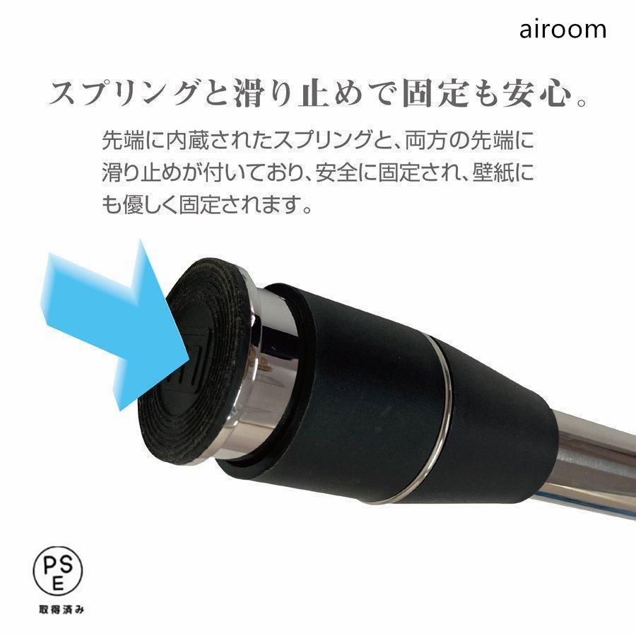 伸縮竿