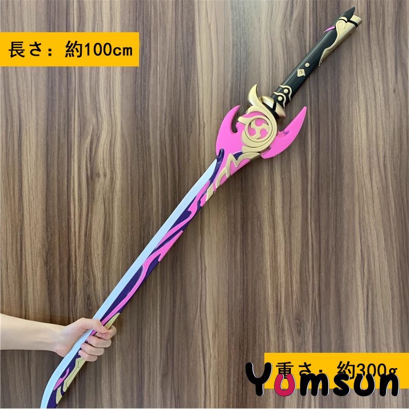 原神 コスプレ道具 霧切の廻光 武器 刃 Genshin Impact 神里綾華