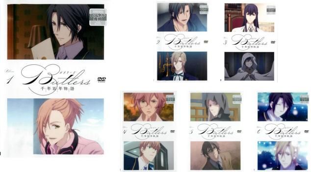 Butlers　千年百年物語　第3巻：未開封DVD Amazon.co.jp: Butlers 千年百年物語 第3巻 DVD : おもちゃ