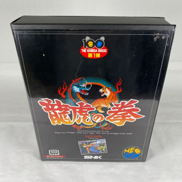 東店25-2213-2509 店舗併売 龍虎の拳 ネオジオ