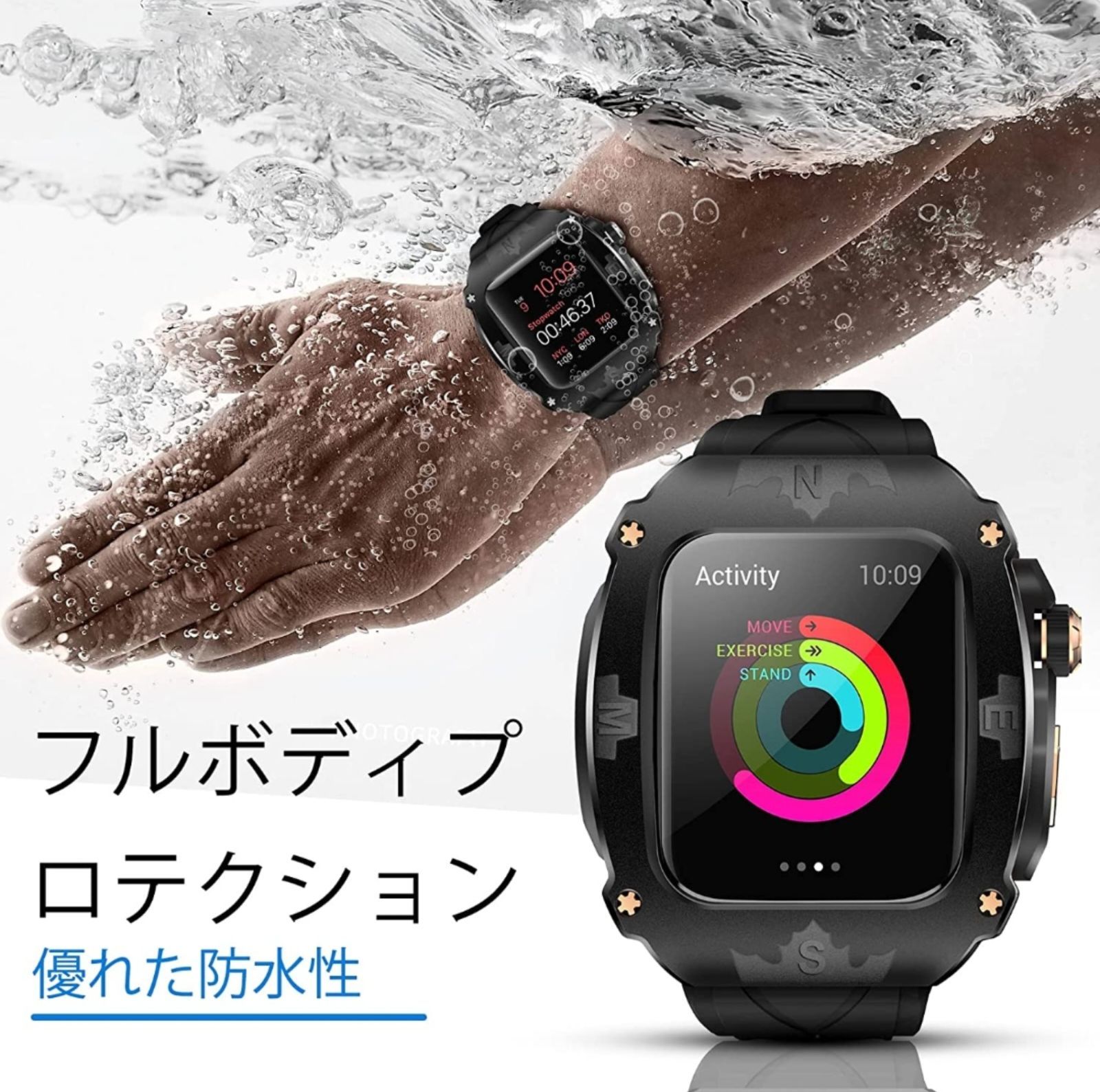 組み合わせ自由自在 AppleWatch 8 7 45mm6SE44mmバンドカバー付高耐久