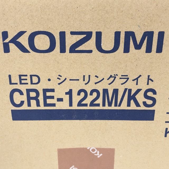 コイズミ照明 KOIZUMI ＬＥＤシーリング*AH48925L 楽天市場】KOIZUMI(コイズミ照明)LEDシーリングライト【適用畳数