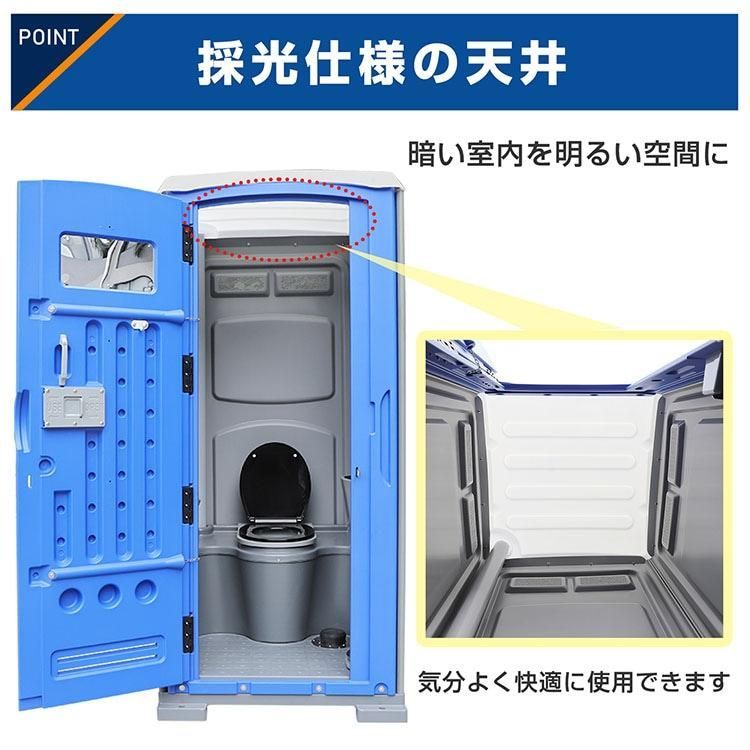 新品 仮設トイレ フットポンプ式 簡易水洗（汲み取り）&下水排水 両用 洋式便座 仮設トイレ 洋式 水洗 組立済み 簡易水洗い 汲み取り 下水排水