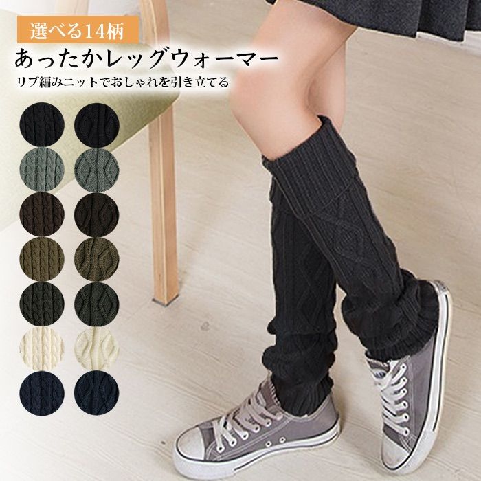 未使用UGG ブラック レッグウォーマープラッシュウォーマー